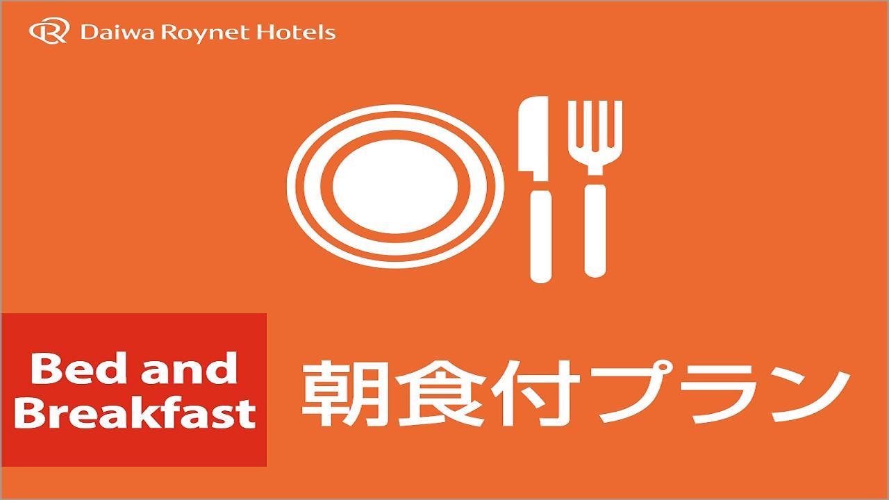 Del Style Osaka Shin Umeda By Daiwa Roynet Hotel Bagian luar foto
